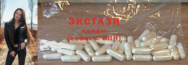 ECSTASY Верхний Тагил