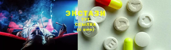 ECSTASY Верхний Тагил