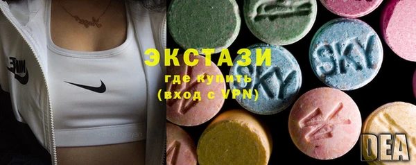 ECSTASY Верхний Тагил